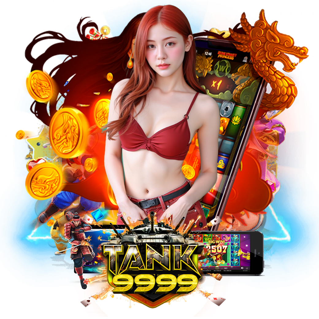 tank999 เครดิตฟรี