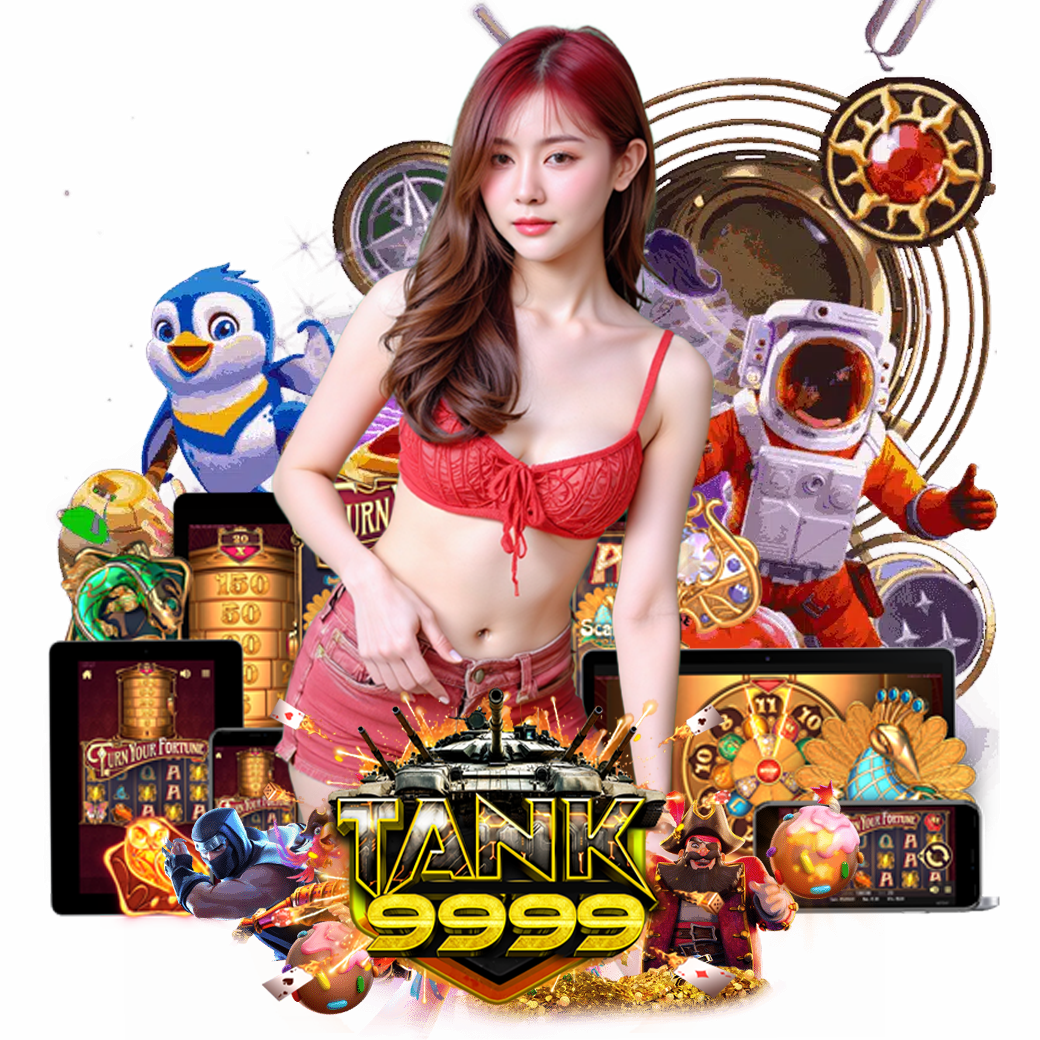 tank999 สมัคร